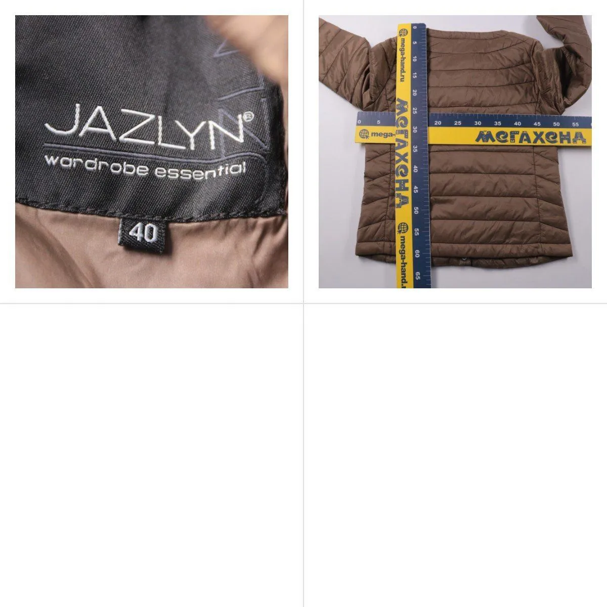 куртка Jazlyn