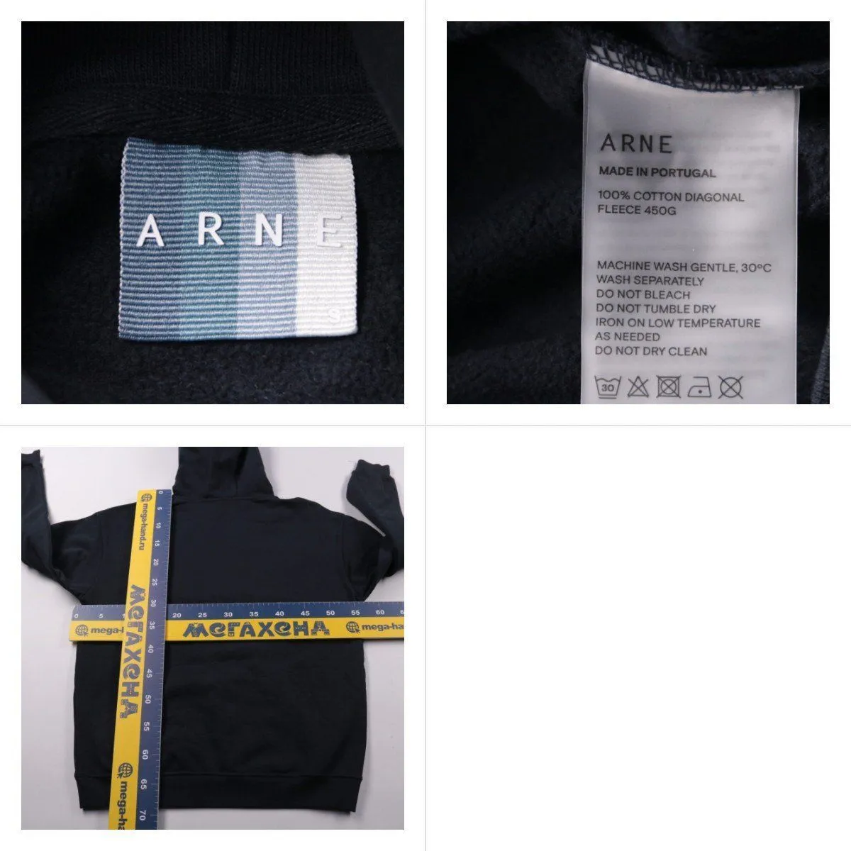 худи Arne