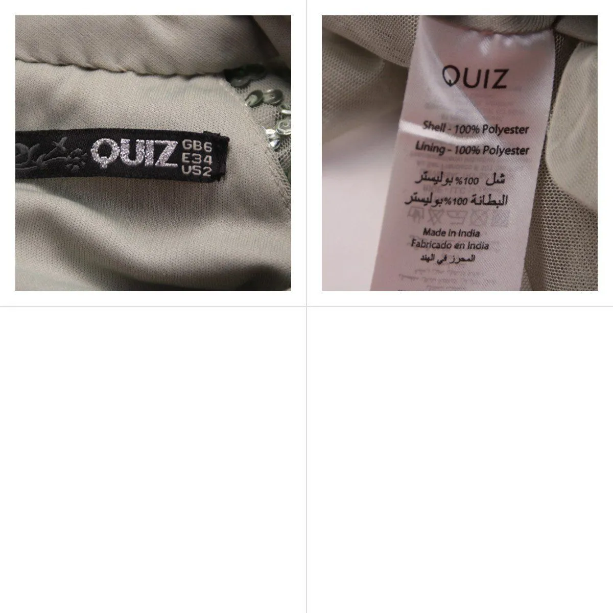 платье Quiz
