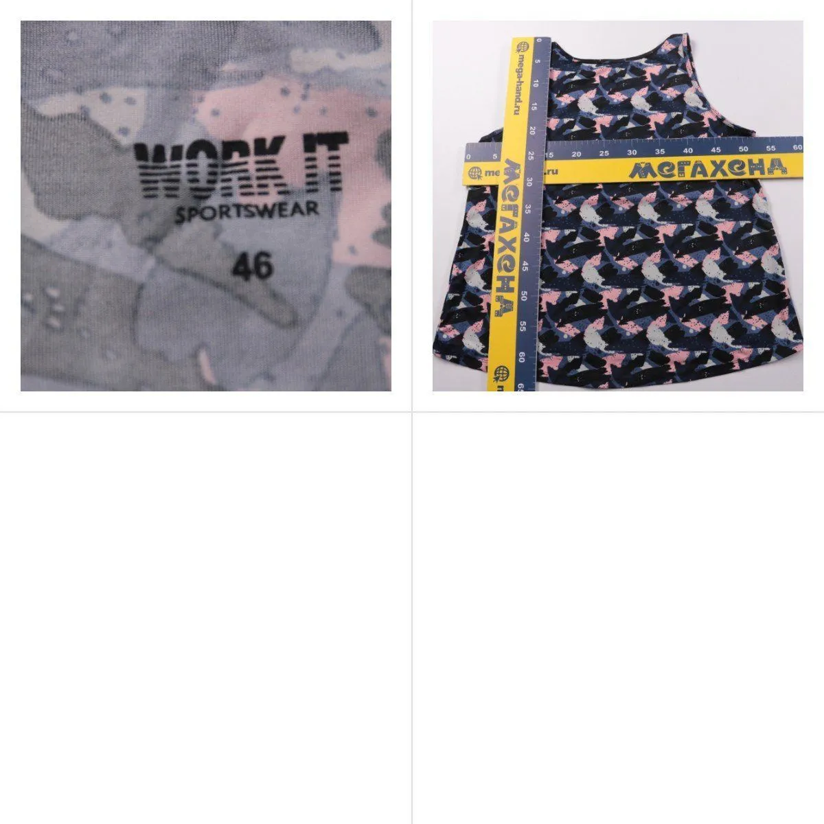 майка Work It