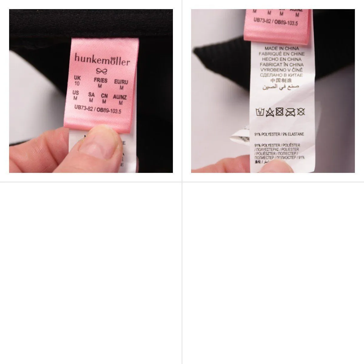 лиф купальника Hunkemöller