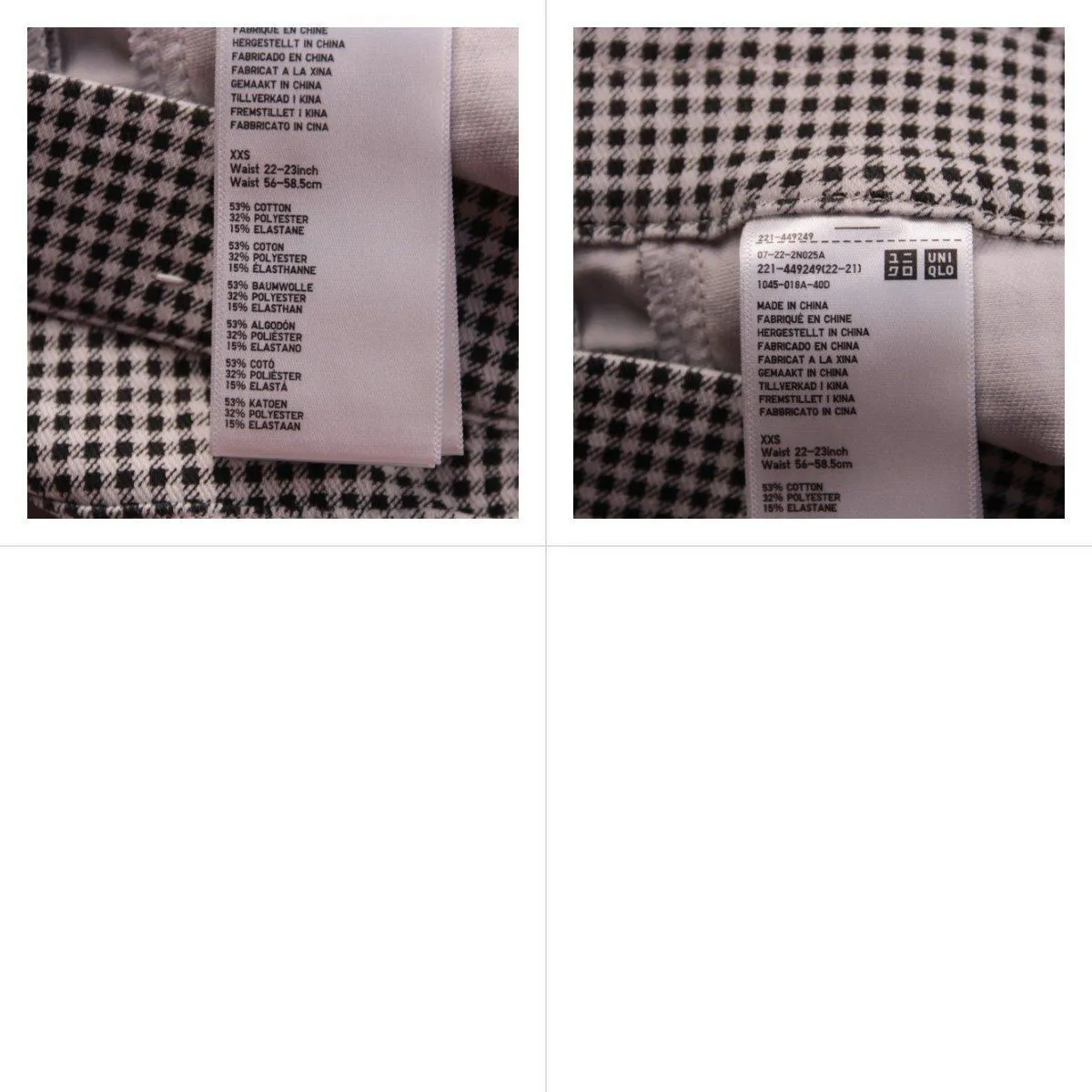 брюки Uniqlo